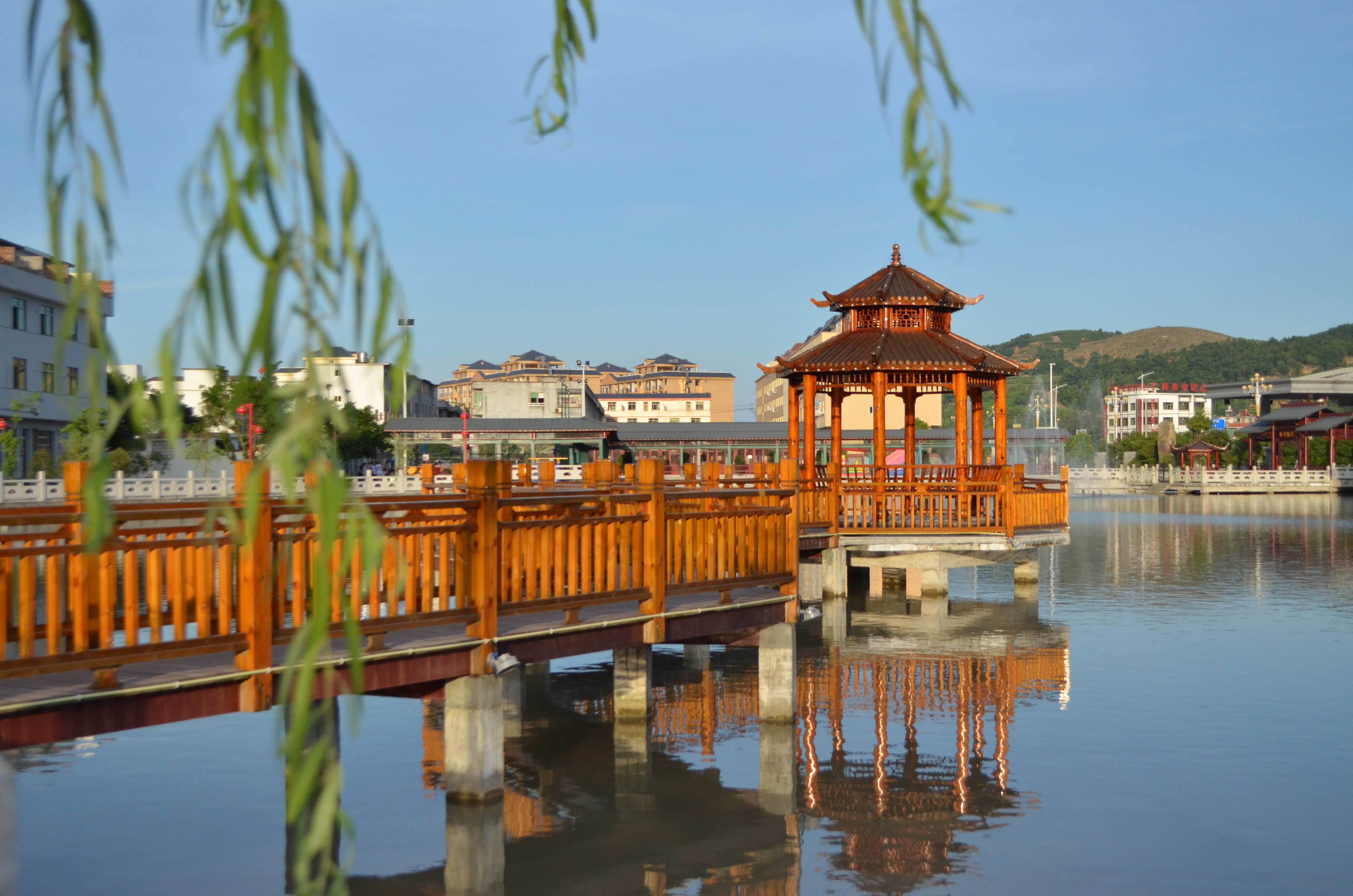 永和文化公園