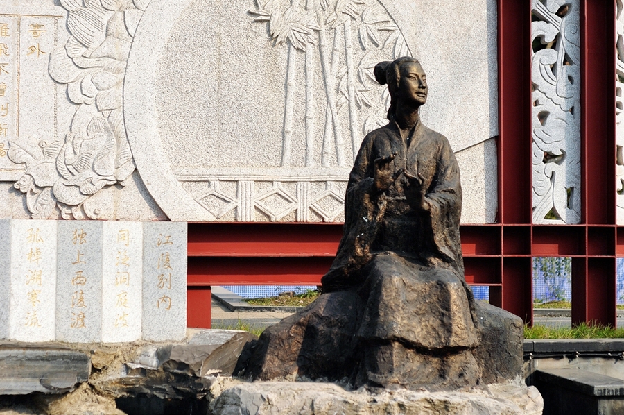 蜀中才女黃峨塑像（遂寧市船山區）