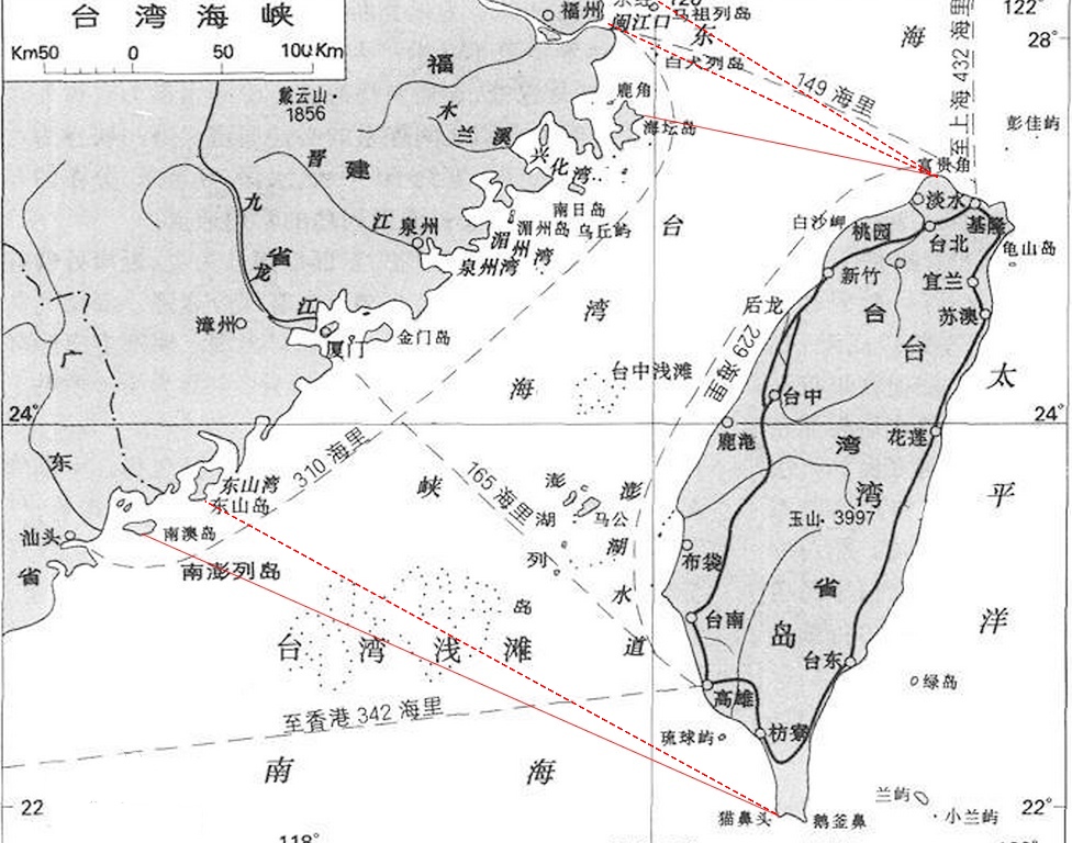 台灣海峽