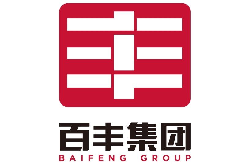 上海百豐企業發展集團有限公司