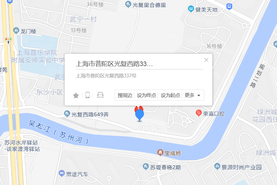 光復西路337號