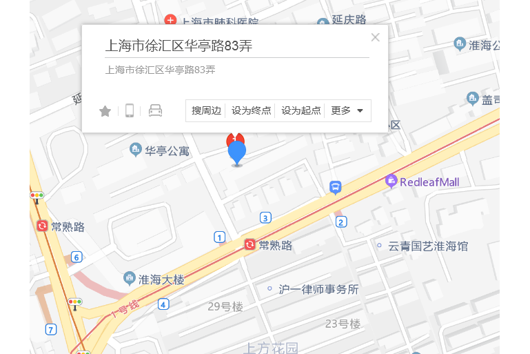 華亭路83弄