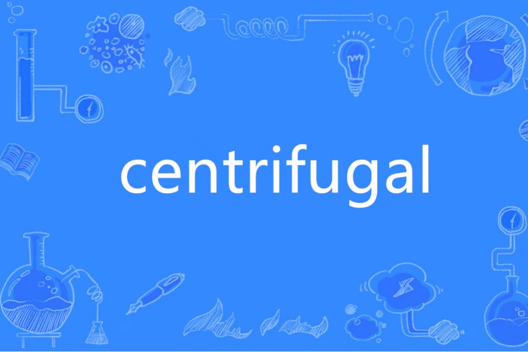 Centrifugal(英語單詞)