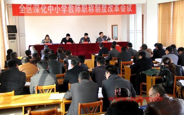 關於深化中國小教師職稱制度改革指導意見