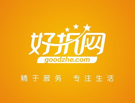 好折網