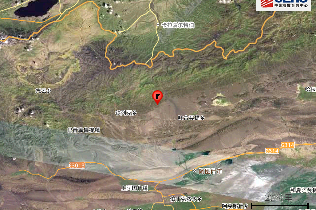 1·19阿圖什地震(2020年1月19日在新疆克孜勒蘇州阿圖什市發生的地震)