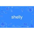 shelly(英語單詞)