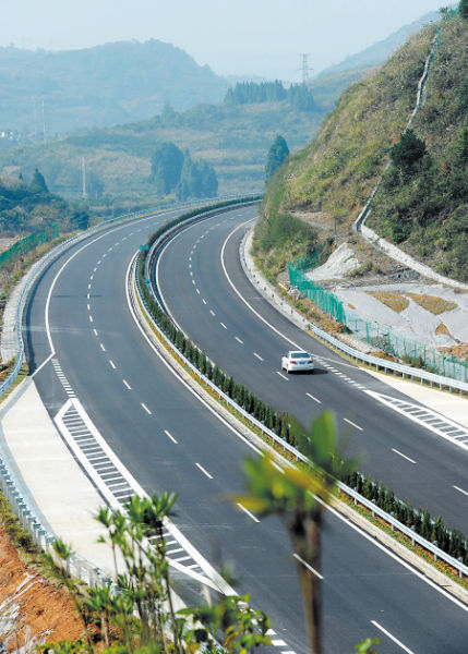 鳳大高速公路