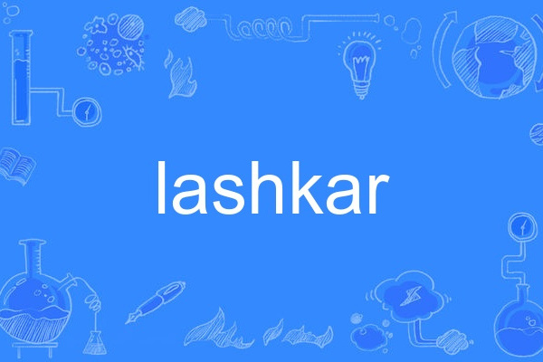 lashkar