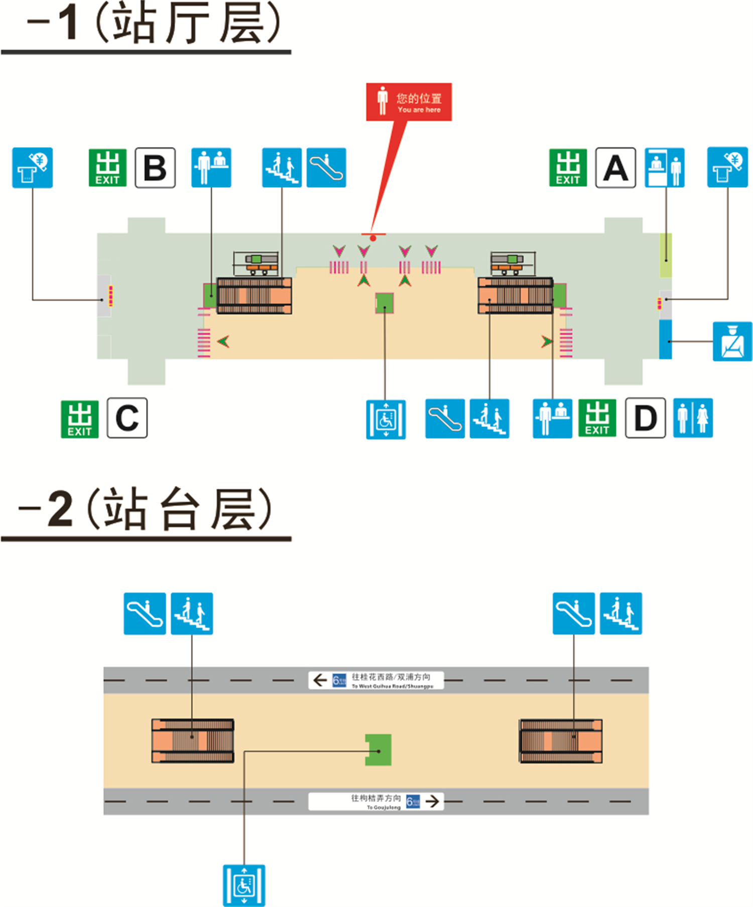 楓樺西路站