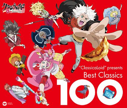 \x22ClassicaLoid\x22 presents Best Classics 100