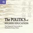 The Politics of Higher Education