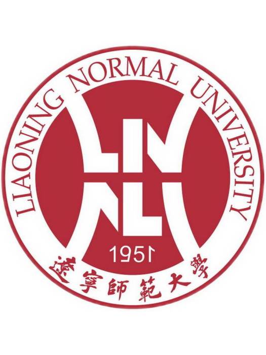 遼寧師範大學政府管理學院