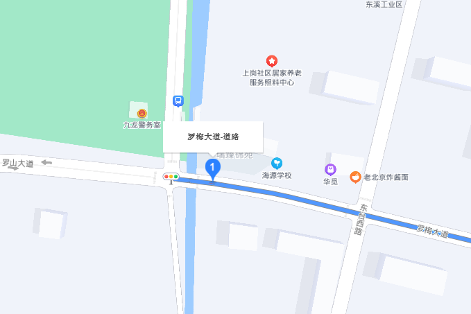 羅梅大道