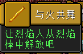 下界(《Minecraft》的維度)