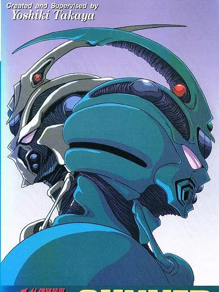 強殖裝甲凱普(1989年石黑光一執導的OVA)