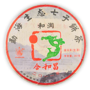 2011年合和昌潤系列（和潤）