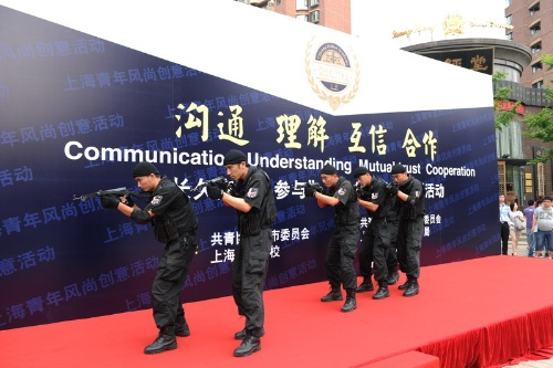 公民警校