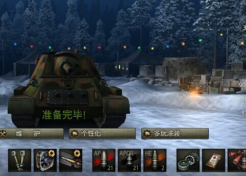 SU-100M1