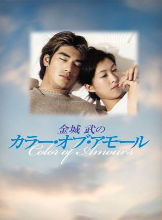 金城武(Takeshi Kaneshiro)