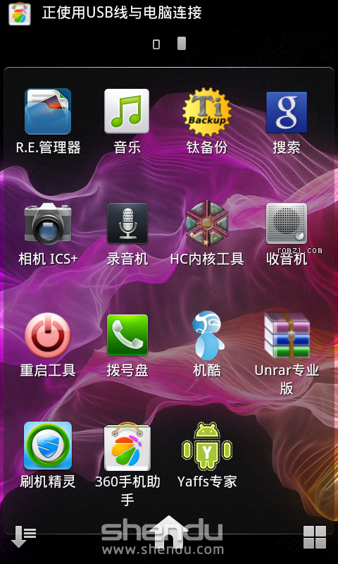 酷派 8150 ROM