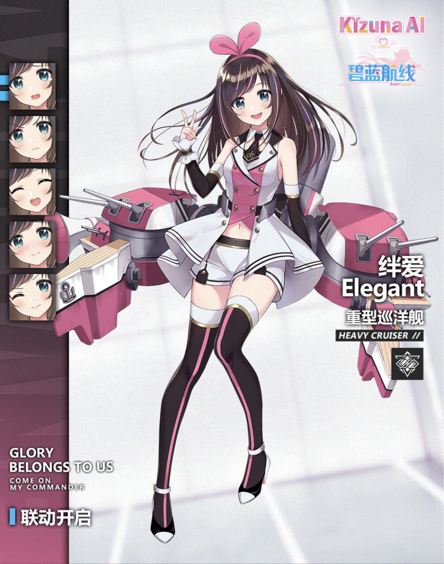 絆愛·Elegant