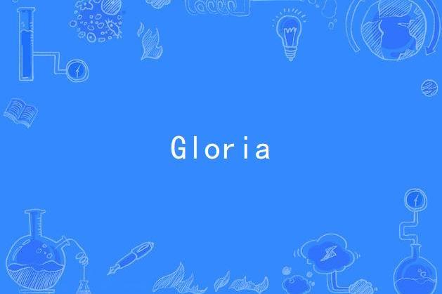 Gloria(《Two Steps from Heaven》專輯中的音樂)