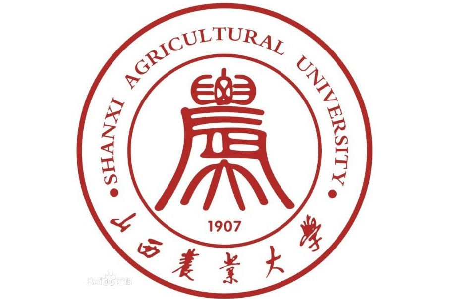 山西農業大學農業經濟管理學院