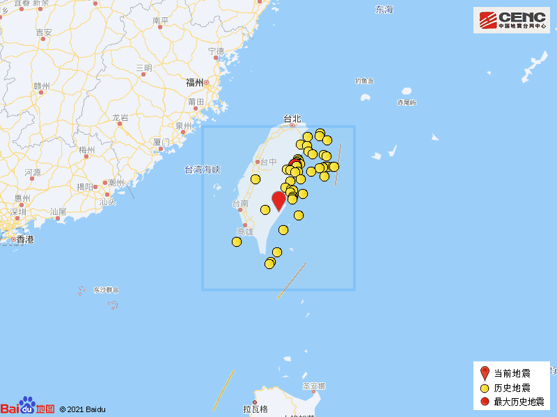 9·17台東地震(2022年地震)