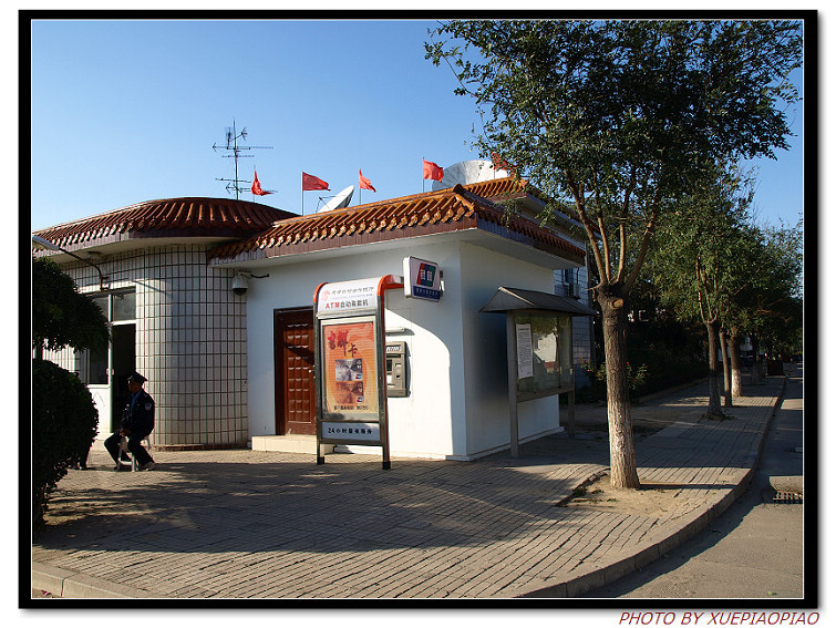 史家莊村(雲南安寧市八街鎮下轄村)