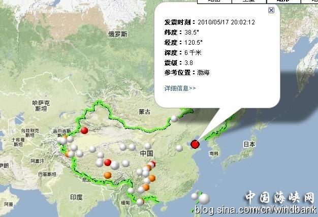 20100517發生的4.1級地震