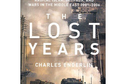 The Lost Years(2007年Random House US出版社出版的圖書)