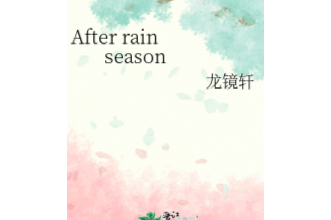 After rain season