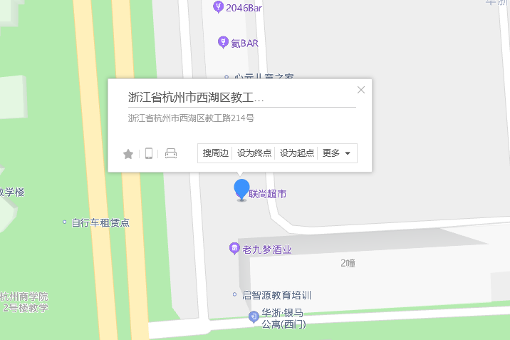 教工路214號