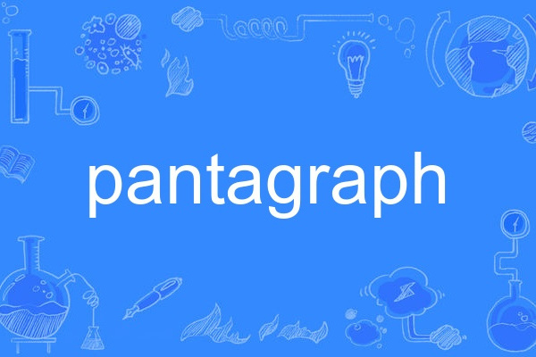 pantagraph