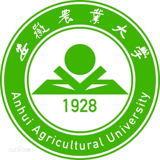 安徽農業大學茶與茶食品科技學院