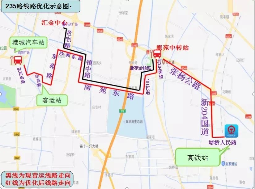 張家港公交235路