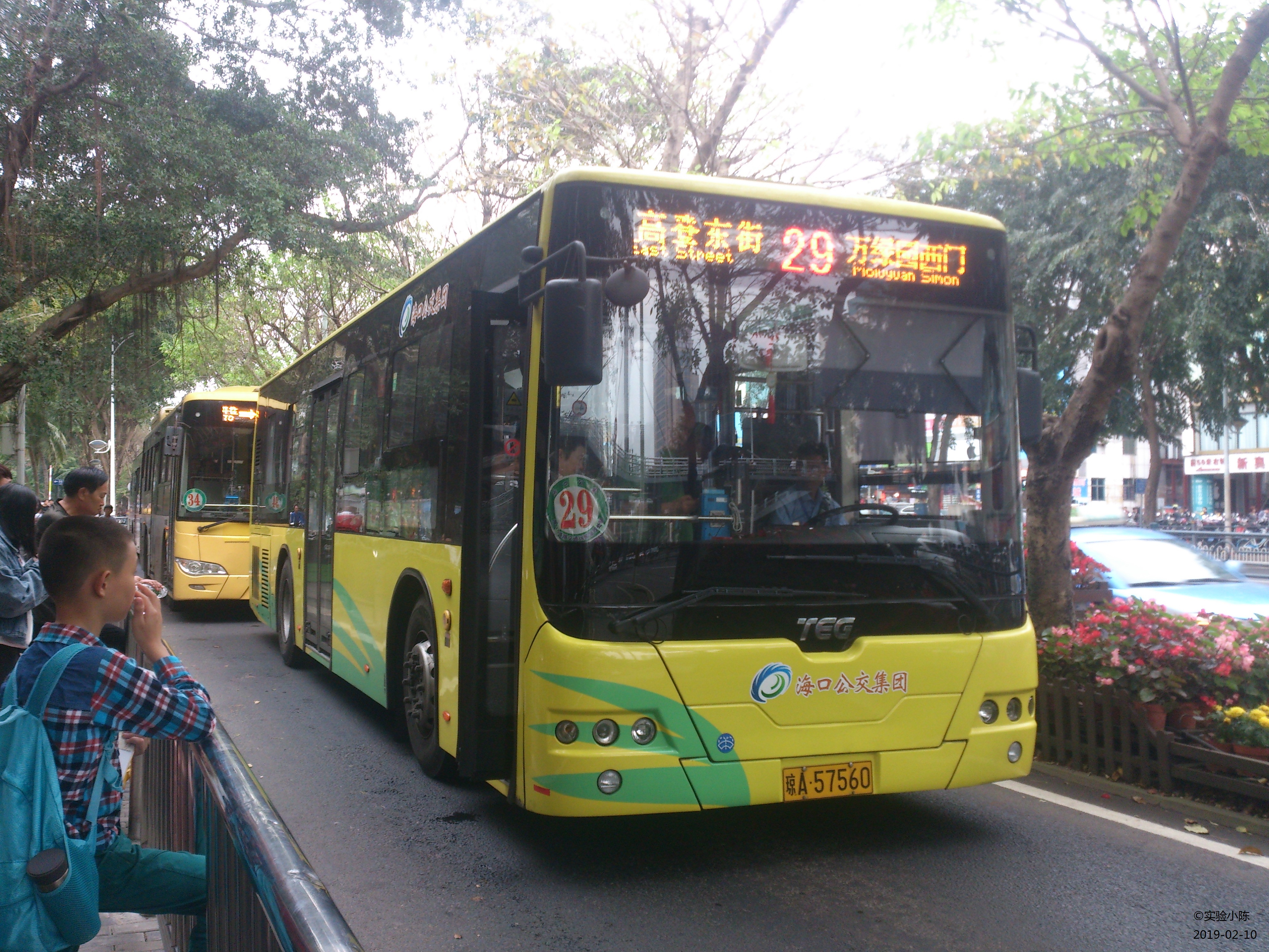 南車TEG6106EHEV14