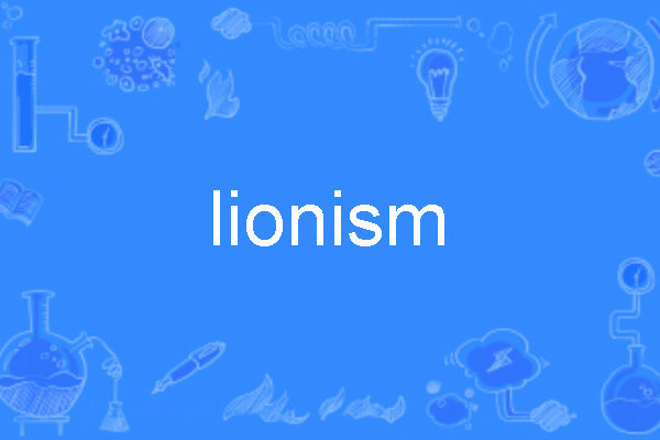 lionism