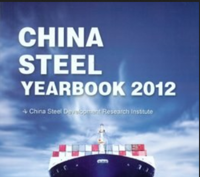 China Steel Yearbook 2012