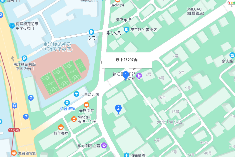 康平路207弄