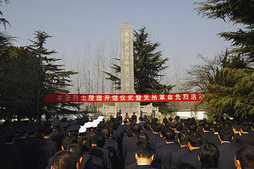 豐縣烈士陵園