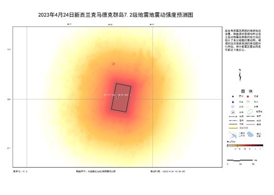 4·23克馬德克群島地震