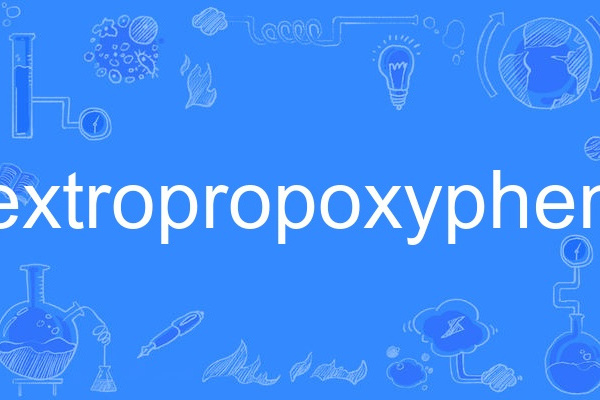 dextropropoxyphene