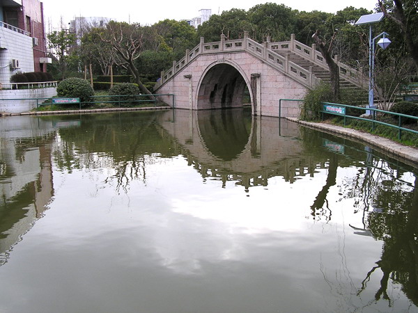 高橋公園