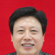 李太平(湘陰縣政協秘書長)