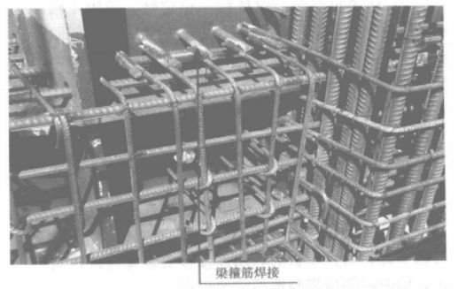 型鋼混凝土結構施工工法