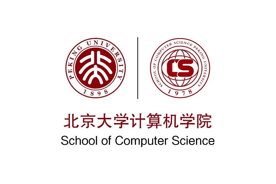 北京大學計算機學院