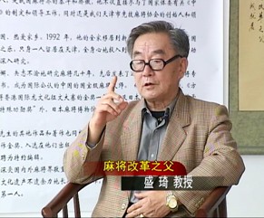 盛琦在闡述“文化”概念