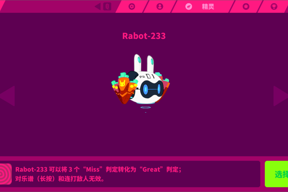 Rabot-233(robot233)